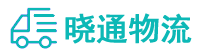 长沙到桃源县物流公司